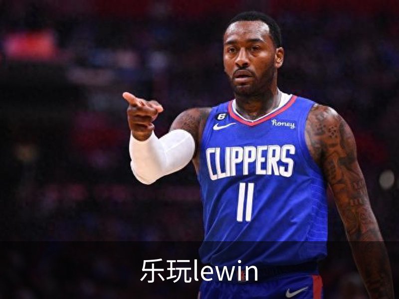 了解乐玩lewin